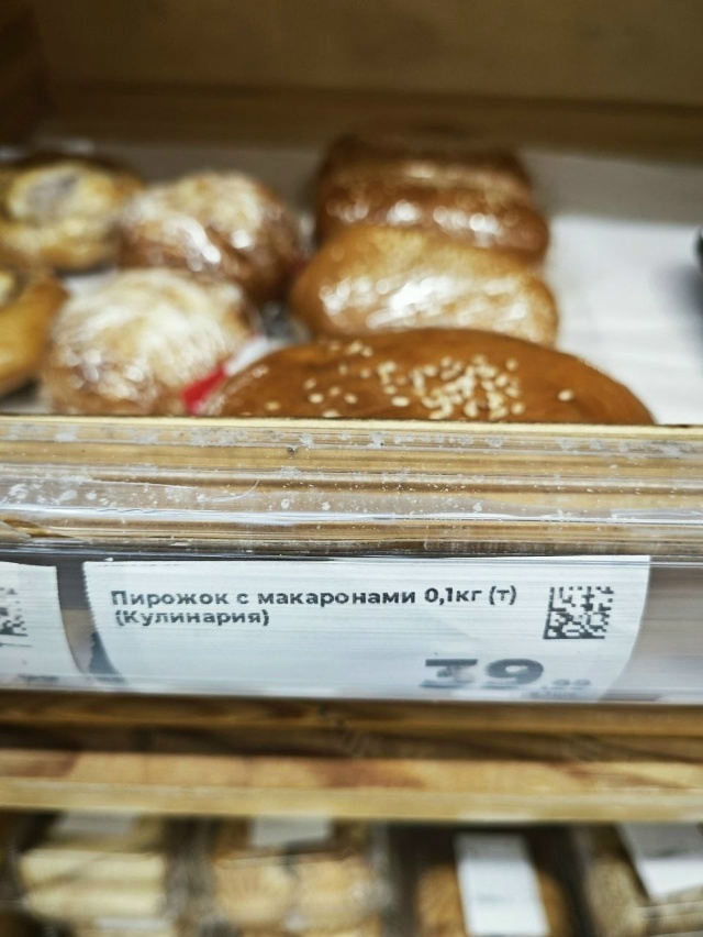 Хлеб с пельменями? Слабак: