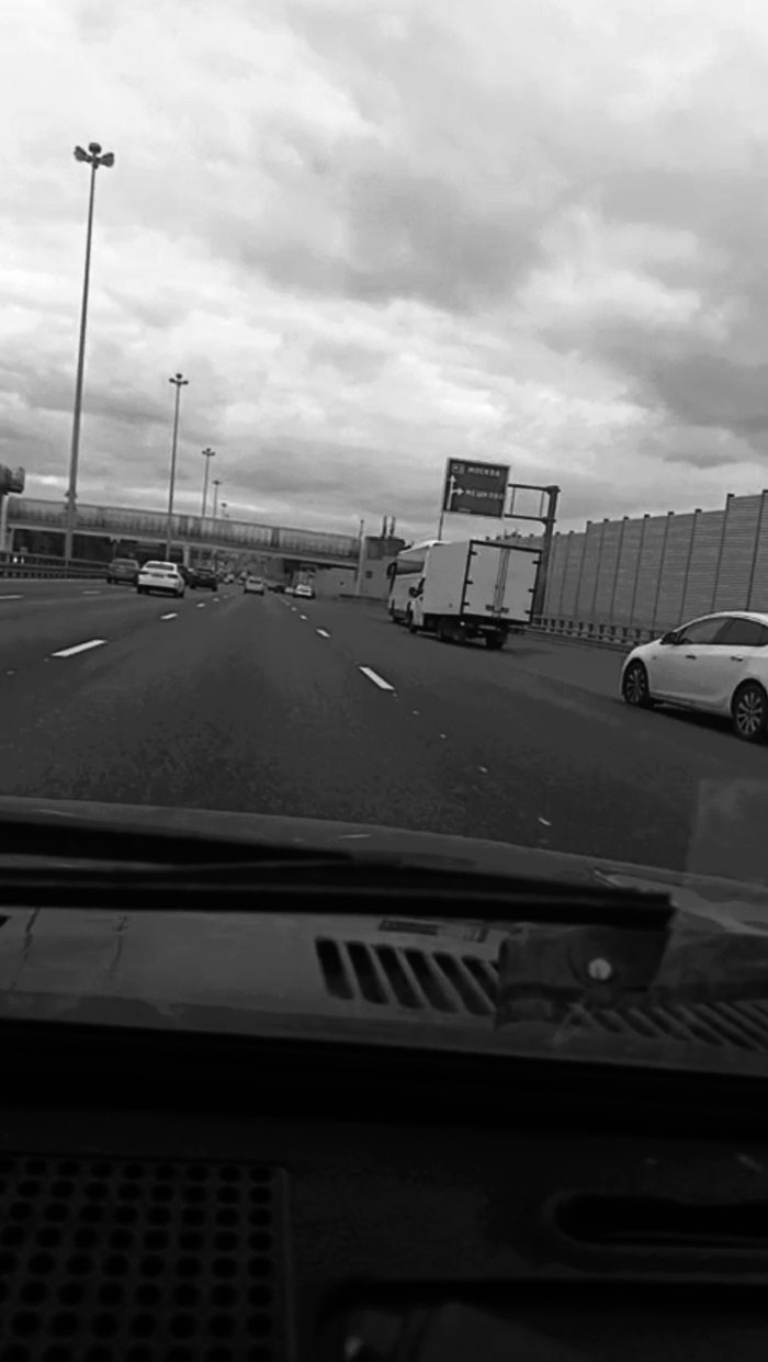 Всего несколько слов