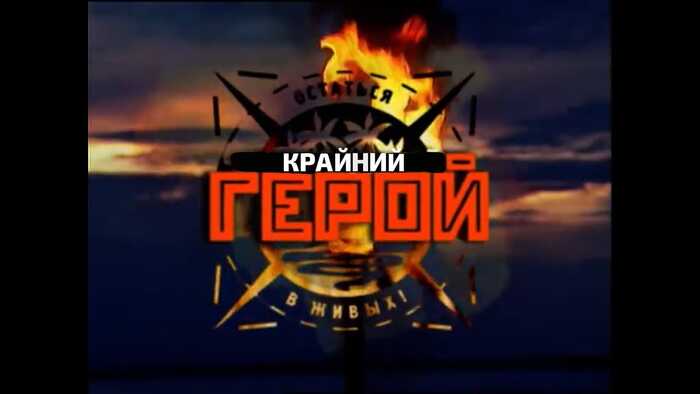 Точное название