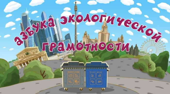 Уже слышны отголоски. Кстати, заметьте, на фоне ГЗ МГУ и Москва-Сити