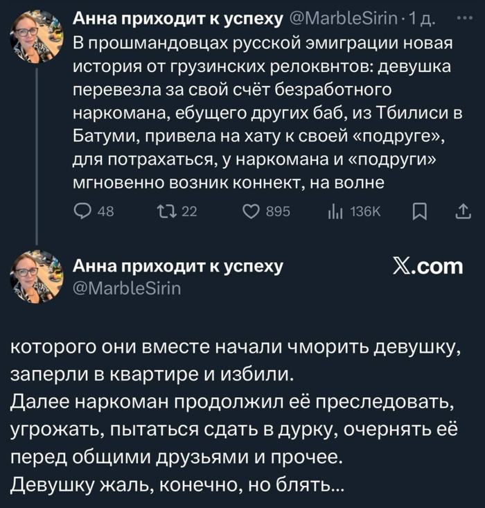 И вновь безработный наркоман, что могло пойти не так?