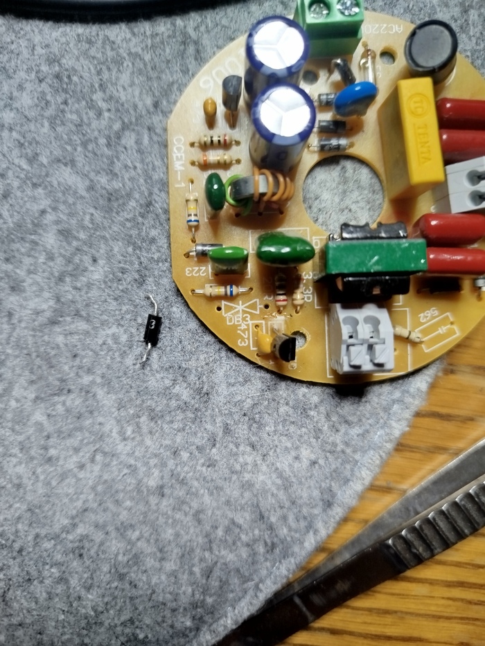 Помогите опознать элемент