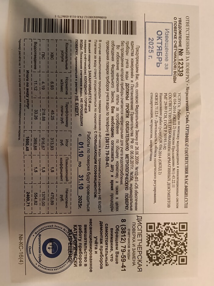 Успейте до конца дня....)))