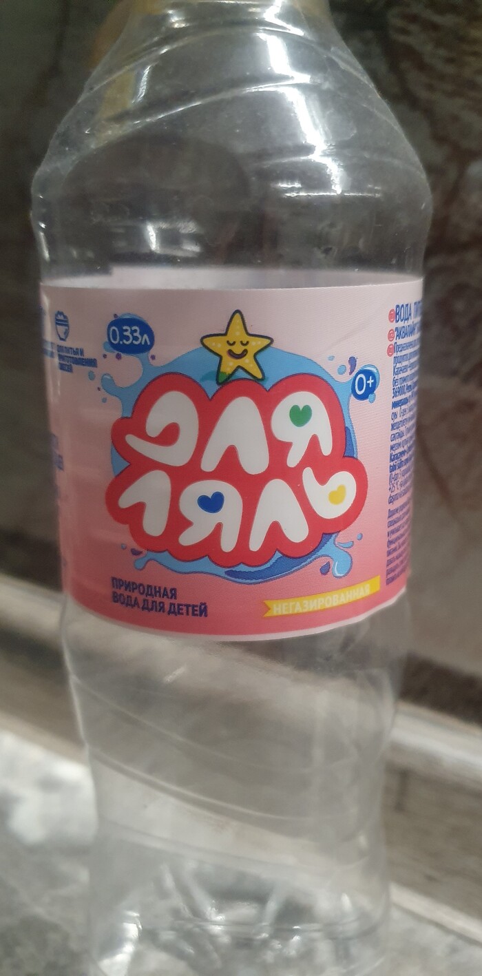 Есть халяль, а есть: