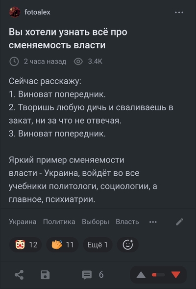 Иллюстрация к комментарию