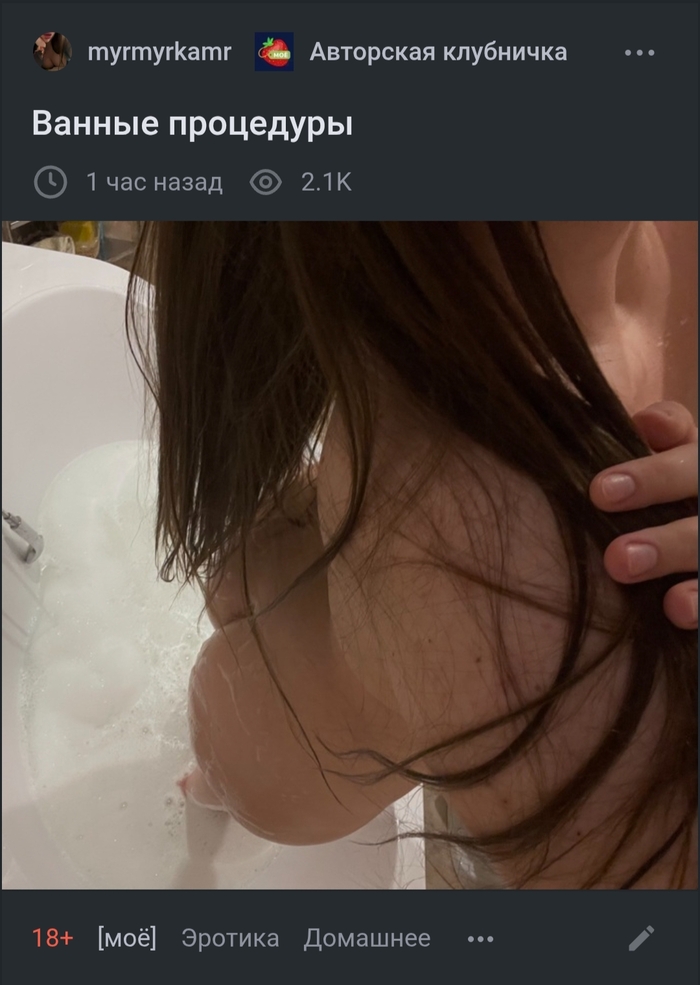 Мне нравится авторская клубничка и ничего не имею против самовыражения, но безликие камвхоры заполонили ленту, а тега как такового, чтобы забанить нет. Но больше удивляет как адмодерация подчищает комментарии в сообществе "Авторская клубничка"