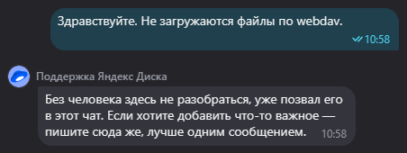 Тот случай, когда робот оказался умнее человека (далее поймёте почему).