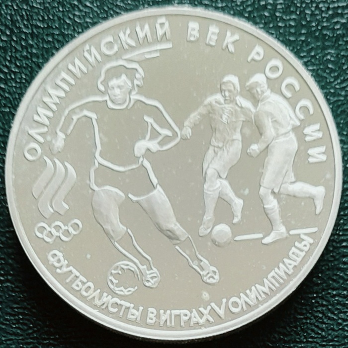 Юбилейные и памятные монеты из серебра