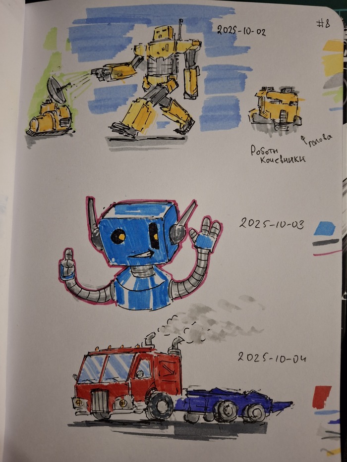 Робот-строитель, робот-маскот и робот... ой, то есть определённо грузовик, который не превращается в робота!