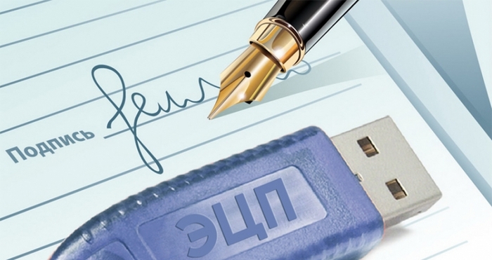 Проверка электронной подписи при долгом хранении: почему подпись «стареет» и что с этим делать