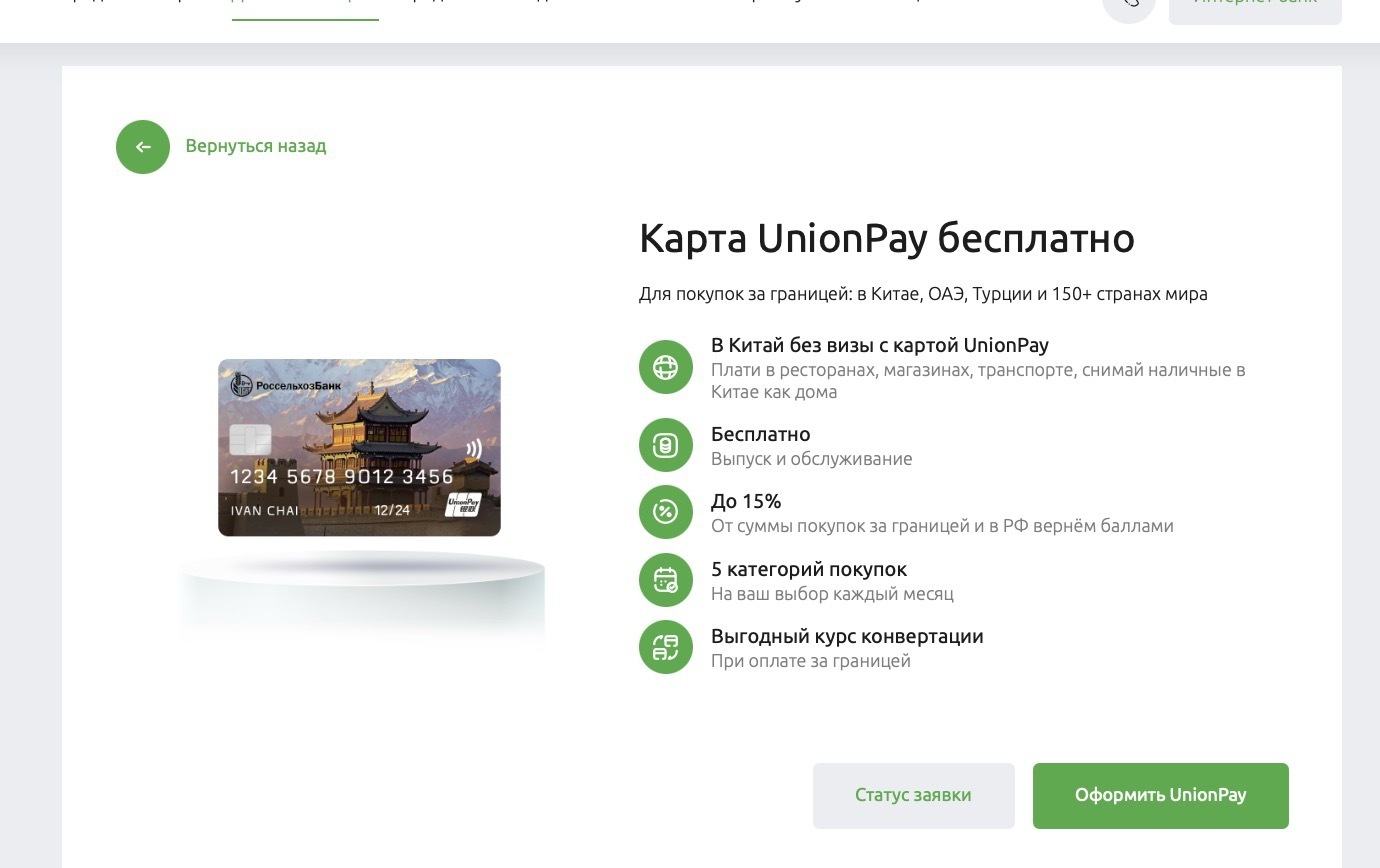 КАК ОПЛАТИТЬ ЛЮБУЮ ЗАРУБЕЖНУЮ ПОДПИСКУ В 2025 - 06.10.25 16:46 5