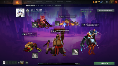 ����������� � �����������