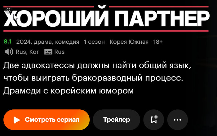 Феминитивы это зло...