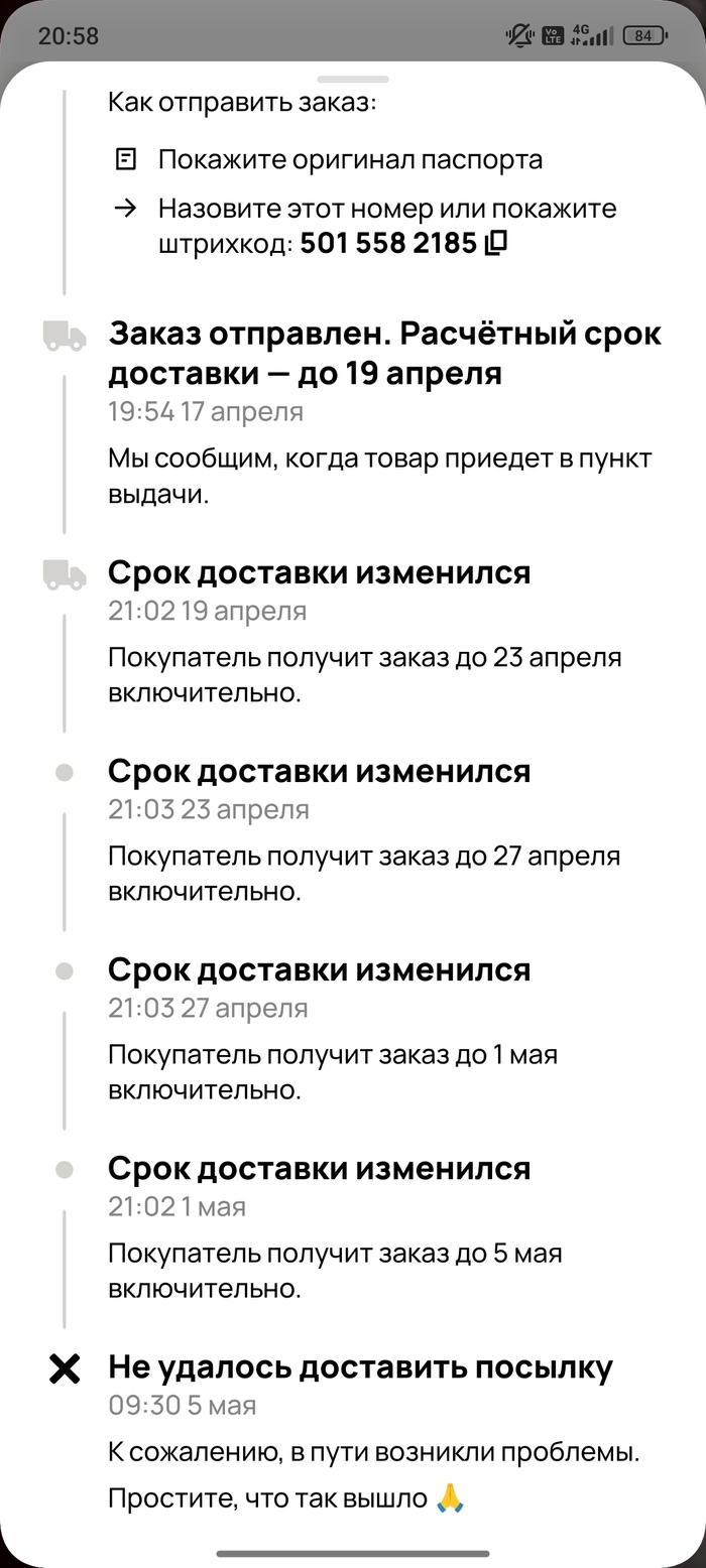   70000000248817057  17 