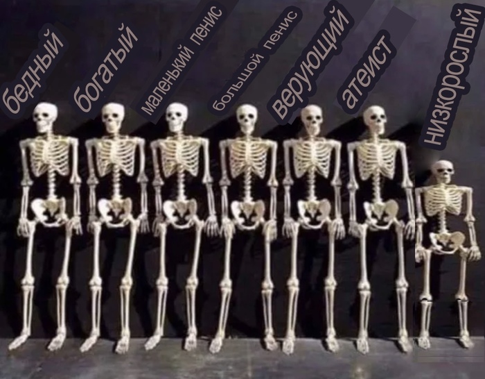 Всё забудется и канет в реку времени. Кроме твоего роста