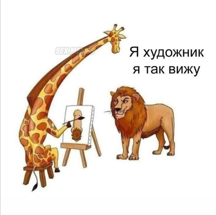 Плюрализм взглядов