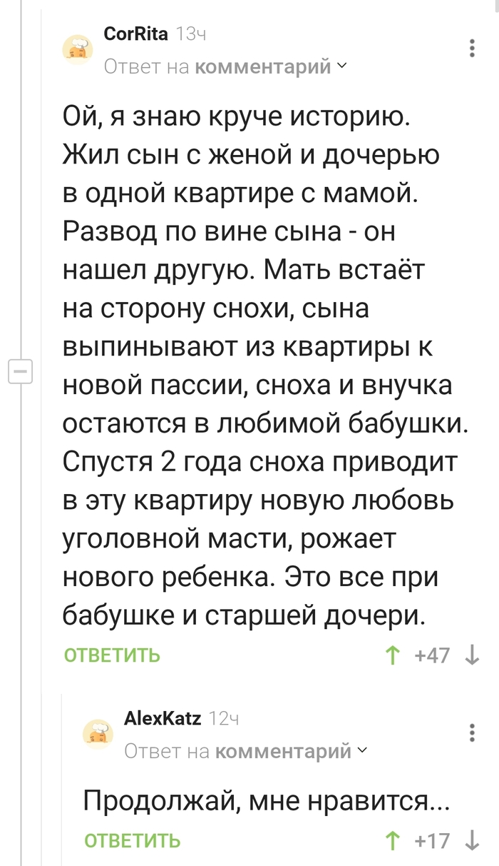 Тут все хороши!