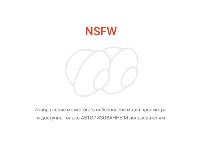 Возбуждена...