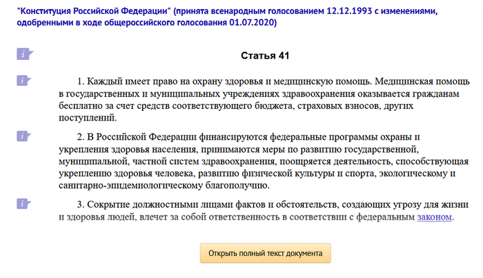    &quot;  &quot;:    ,     