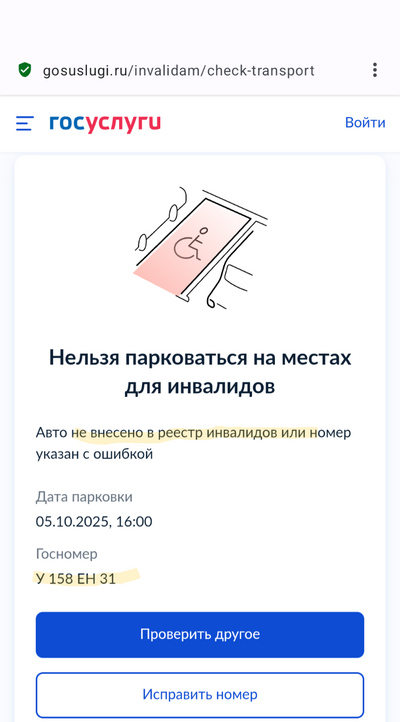 Иллюстрация к комментарию