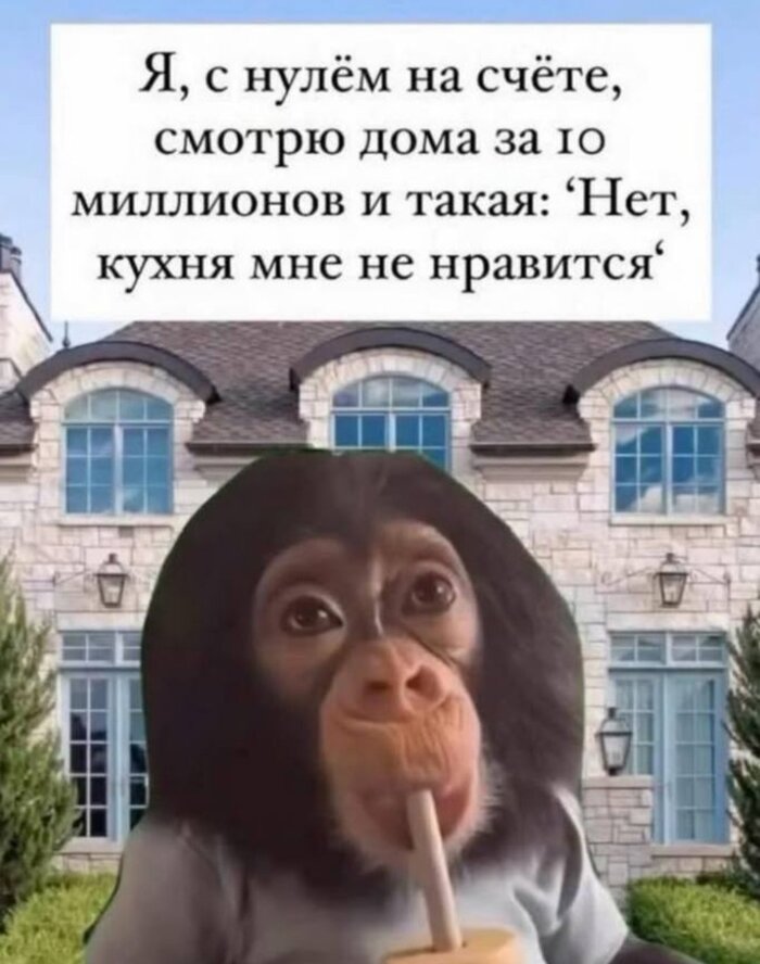 Не то