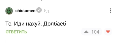 Ответ Erepb.Ky3bMu4 в «Настоящая Ангара»