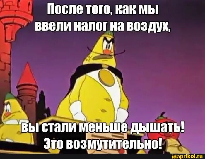 Ответ SMitrosha в «"Налог на бедность": теперь платить будут те, у кого уже ничего нет»