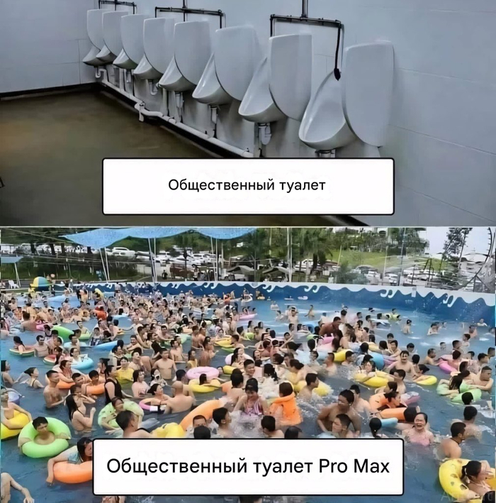 Групповая уринотерапия