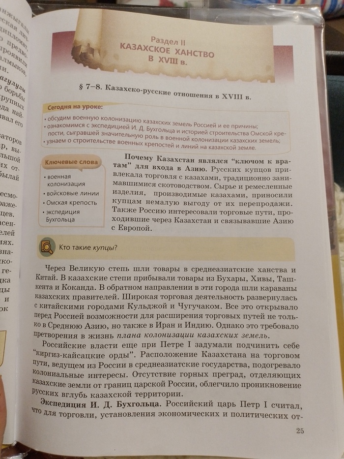 : ", " ",""     "