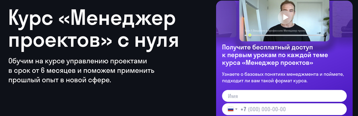 Рейтинг курса: ⭐ 4.8 — по отзывам выпускников.