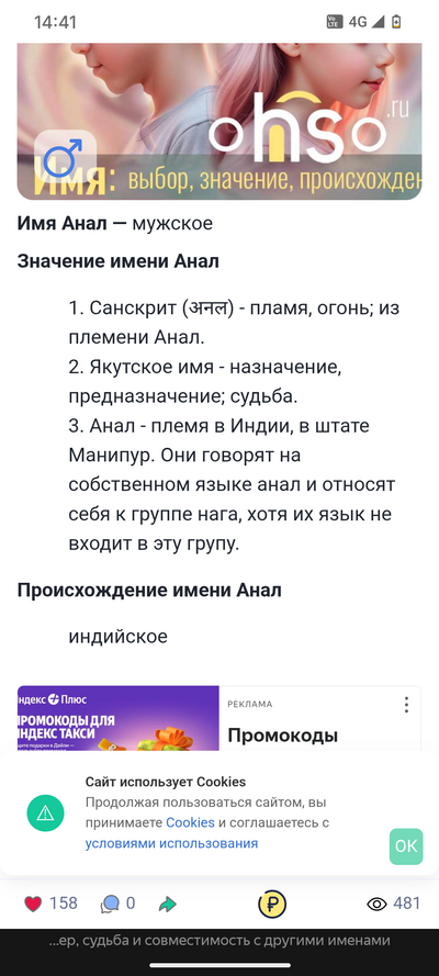 Иллюстрация к комментарию