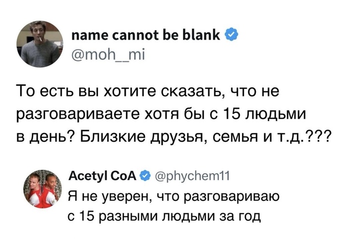15 человек в день