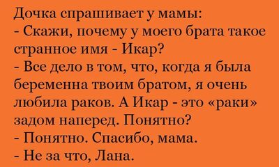 Иллюстрация к комментарию