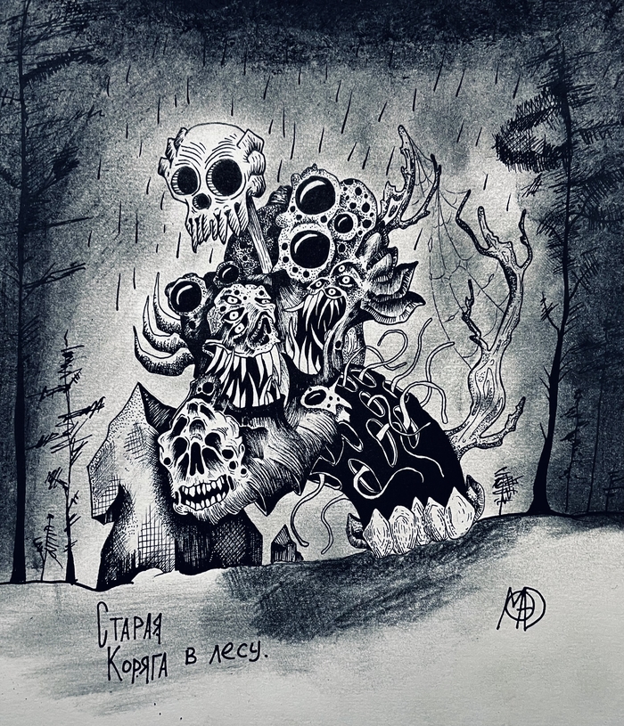 Старая коряга в лесу