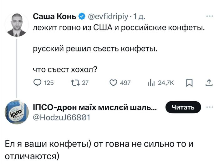 Так понравилось или нет?