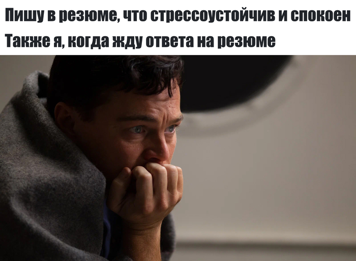 Как не нужно откликаться на резюме: 3 типичные ошибки соискателей