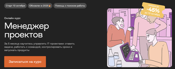 Рейтинг программы: ⭐ 4.7 — по отзывам на Google, Яндекс.