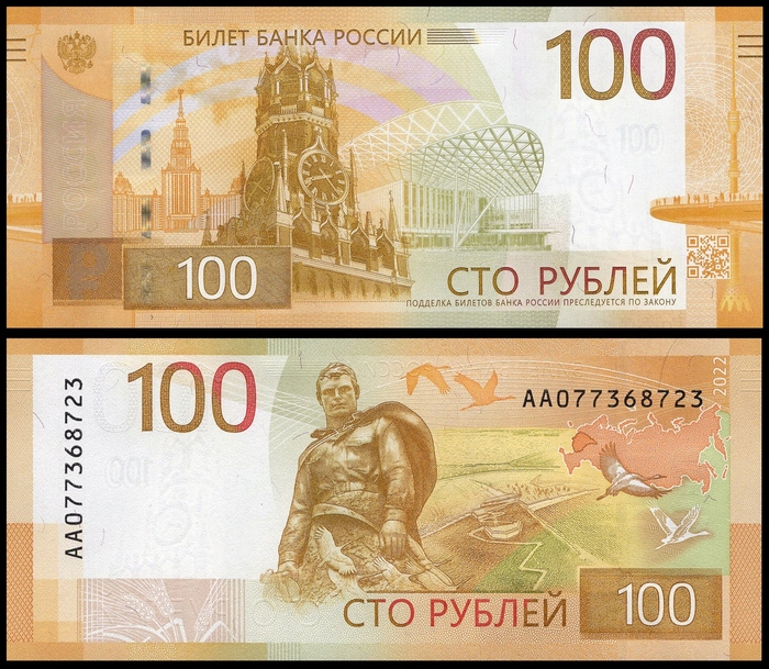 Новая купюра 500 рублей