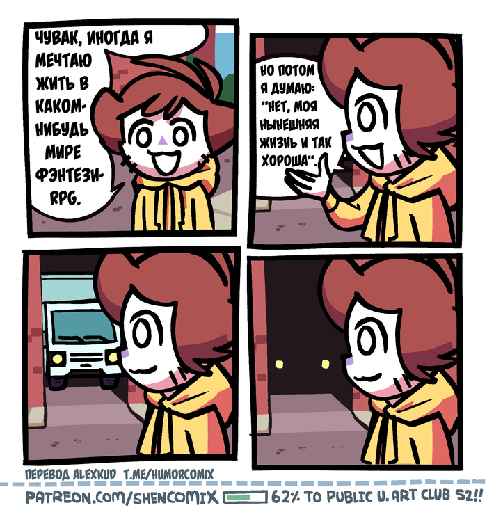 Ты только скажи...