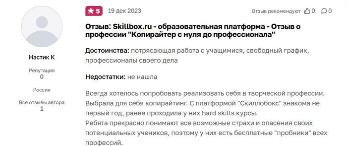 Skillbox &#x2B50;&#xFE0F;&#x2B50;&#xFE0F;&#x2B50;&#xFE0F;&#x2B50;&#xFE0F;&#x2B50;&#xFE0F;