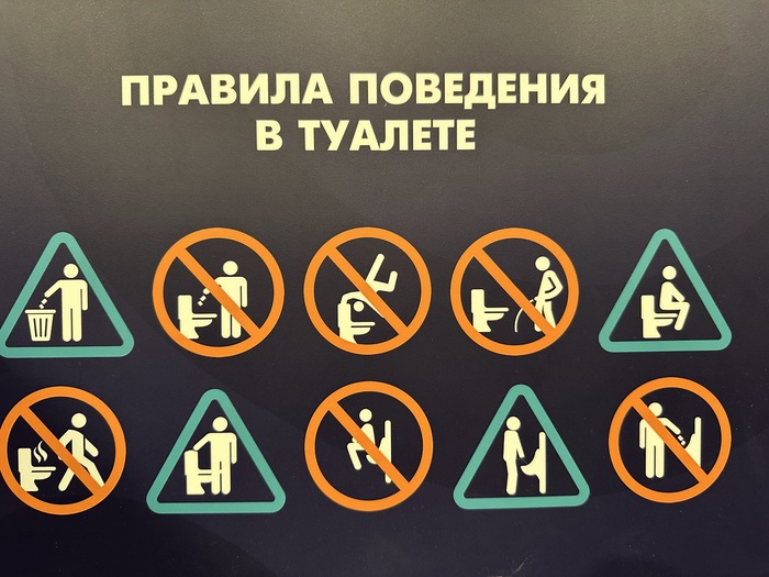 Запрещено в фитнес клубе