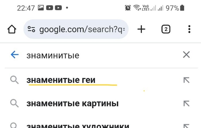 ПОЧЕМУ ИМЕННО ЭТО НА ВЕРХУ ПОИСКА?