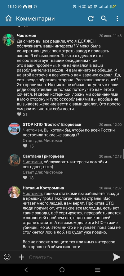 ����������� � �����������