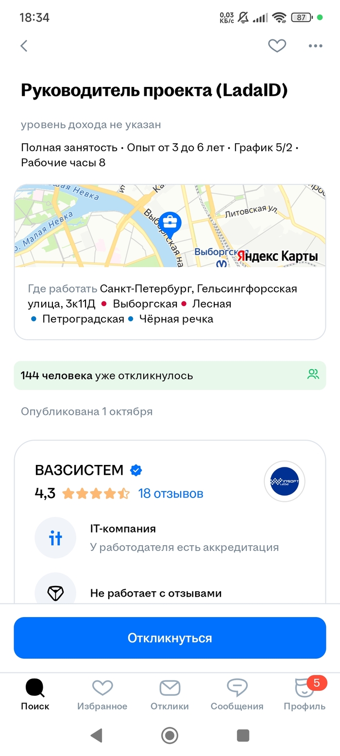 LadaID - у нас ещё все впереди