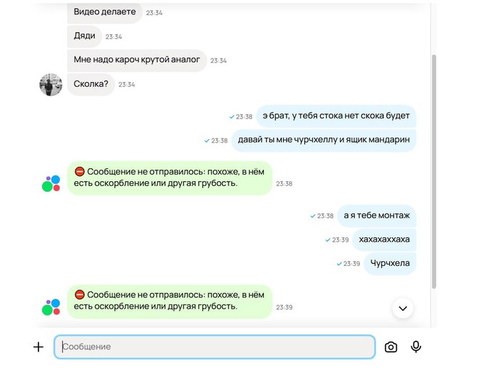 Еще Авито Чурчхелу не любит(