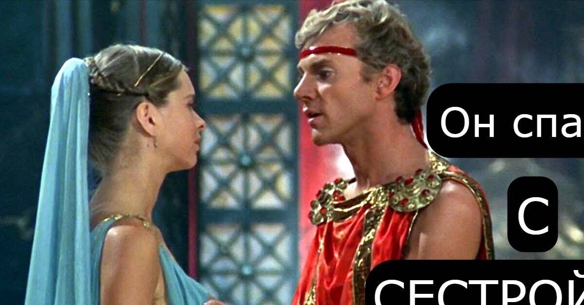 He Slept with His Sister and Killed Guests: Caligula - Rome's Craziest Ruler - My, History (science), Caligula, Caesar, Madman, Psycho, Video, Youtube
