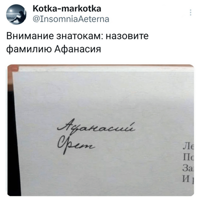 ����������� � �����������