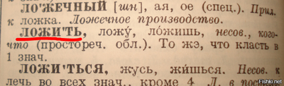 Иллюстрация к комментарию