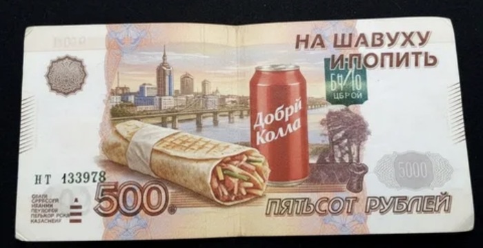   500 