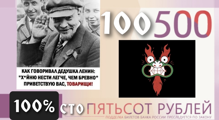 Стопитсот Аку